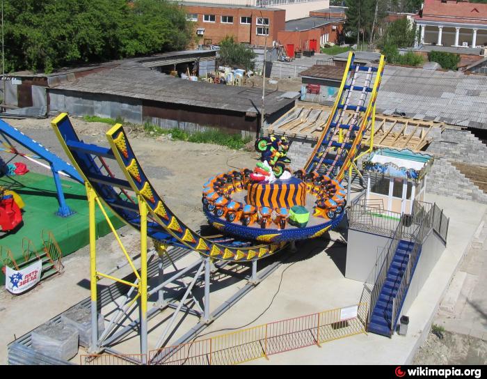 disco rides for sale